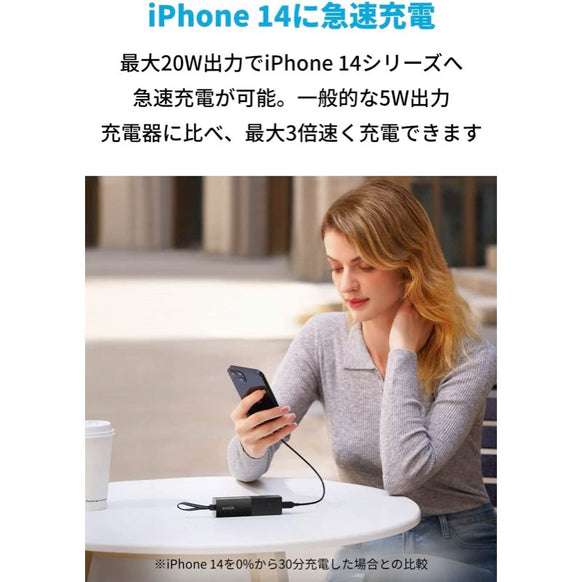 Anker 511 Power Bank (PowerCore Fusion 5000)