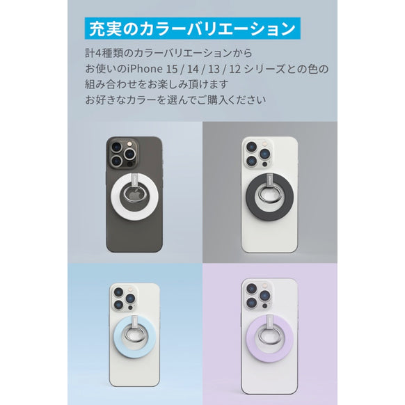 Anker 610 Magnetic Phone Grip (MagGo)