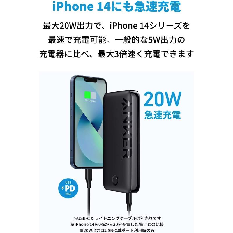 Anker PowerBank LightningCable 限定カラー限定販路 - バッテリー/充電器