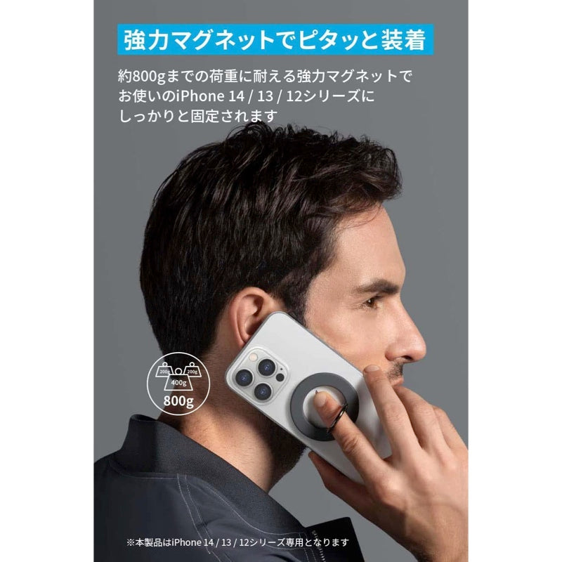 Anker 610 Magnetic Phone Grip (MagGo) | スマホアクセサリーの製品情報