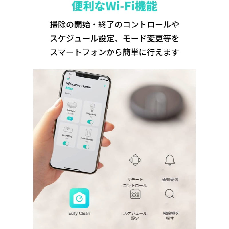 【新品未開封】超薄型ロボット掃除機　Anker Eufy RoboVac 30C