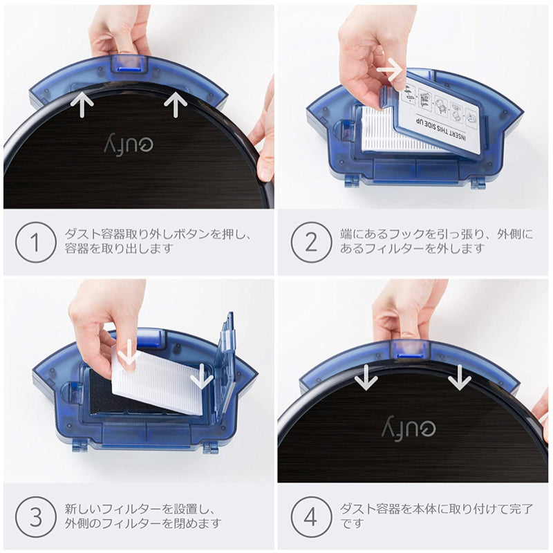 交換用パーツキット Eufy RoboVac (11S / 15C / 30C / 15T 対応 
