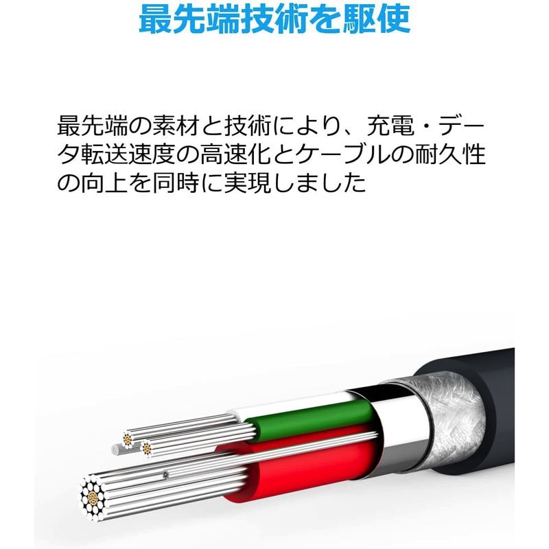 かん　USB充電ケーブル Micro USB Amazon.co.jp: Superer Micro USB 充電ケーブル Asus対応 ZenPad 7.0