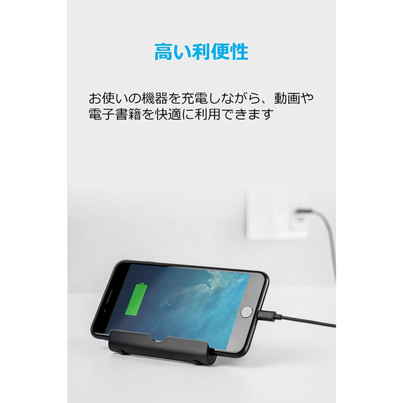 Anker Multi-Angle Stand