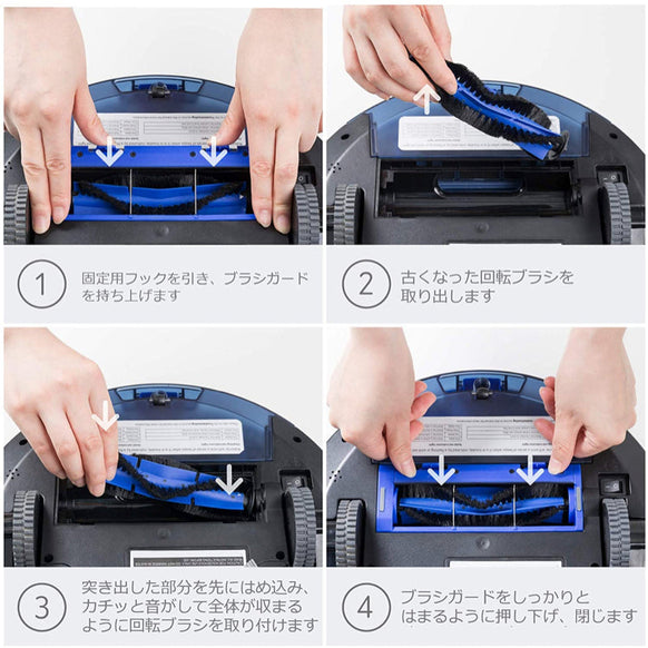 Eufy RoboVac 交換用回転ブラシ (11S / 11S Max / 15C / 15C Max / 30C / 30C Max / 15T / G20 / G20 Hybrid / G30 / G30 Edge / G30 Hybrid / G40 / G40+ / G40 Hybrid / G40 Hybrid+対応)
