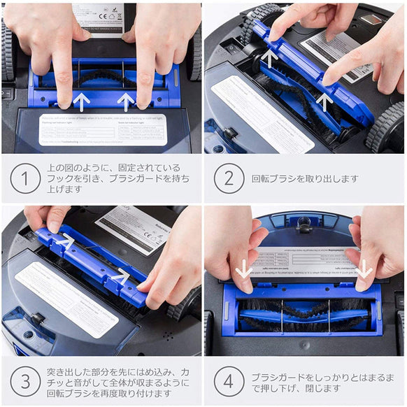 Eufy RoboVac 交換用ブラシガード (11S / 11S Max / 15C / 15C Max / 30C / 30C Max / G20 / G20 Hybrid / G30 / G30 Edge / G30 Hybrid / 15T 対応)