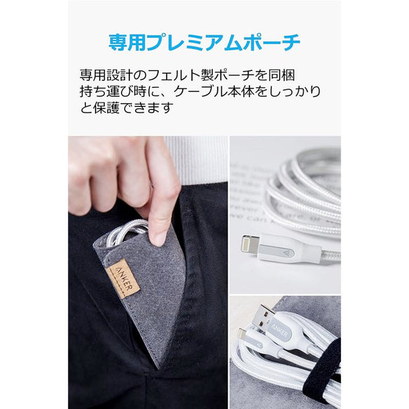 Anker PowerLine+ ライトニングケーブル 0.9m