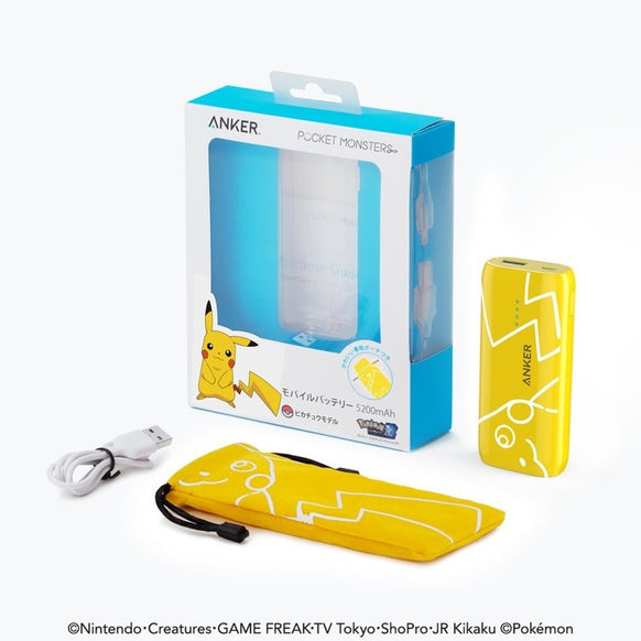 Anker PowerCore ピカチュウ 5200