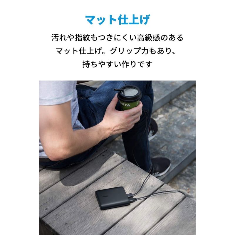 Anker PowerCore 13000｜モバイルバッテリー・充電器の製品情報