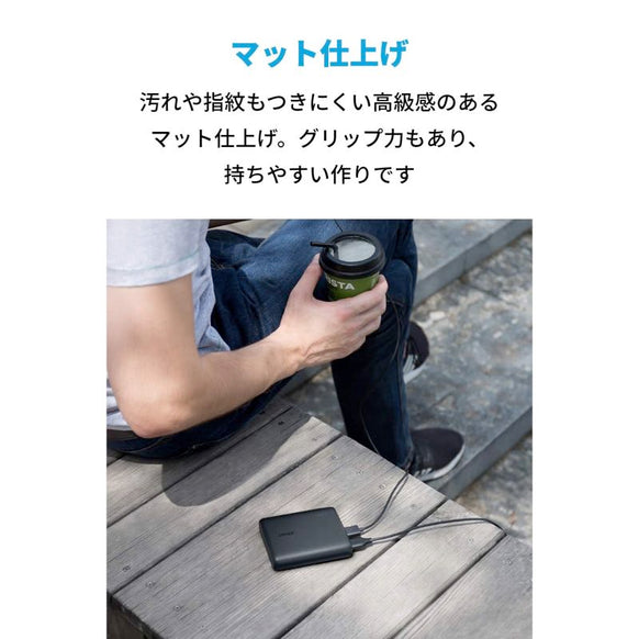 Anker PowerCore 13000