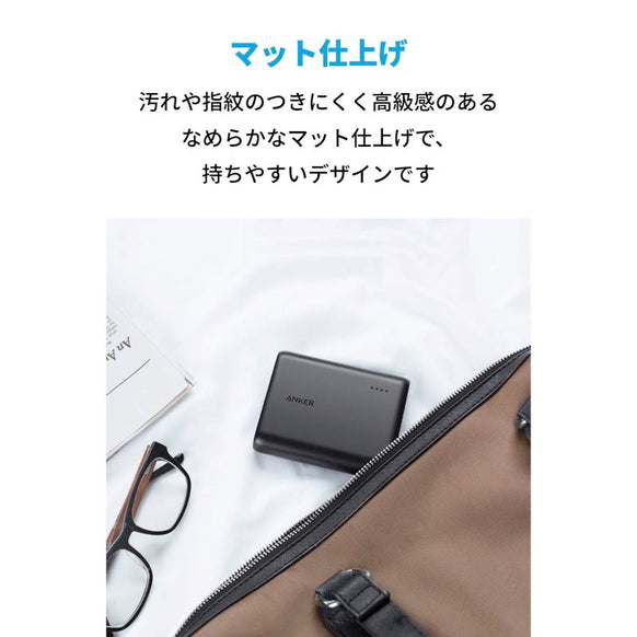 Anker PowerCore 13000 USB-C