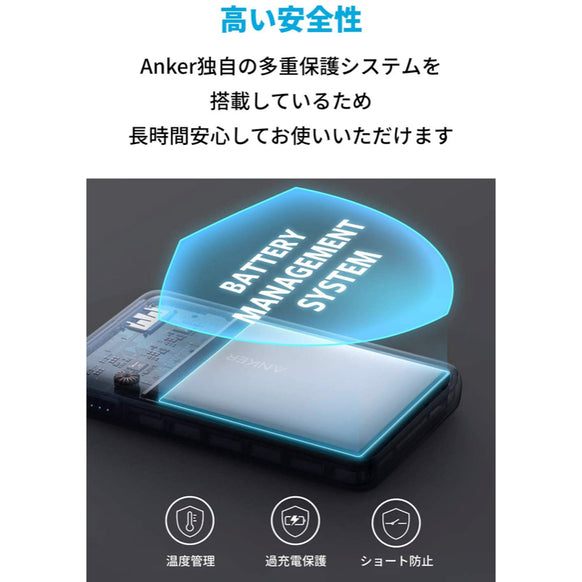 Anker PowerCore III 5000