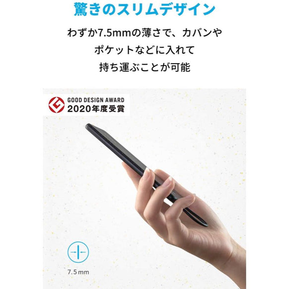 Anker PowerCore III Slim 5000 with Built-in Lightning Cable