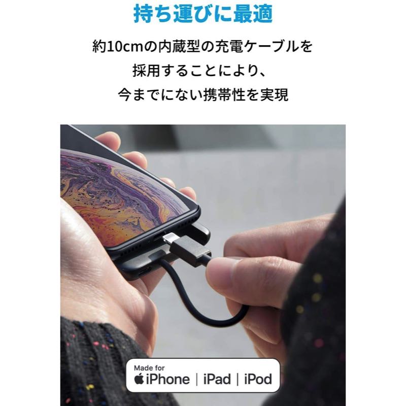 Anker PowerCore III Slim 5000 with Built-in Lightning Cable