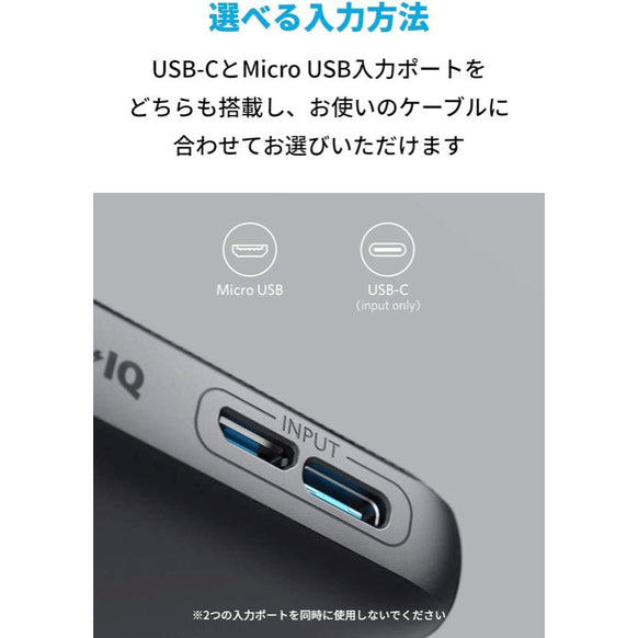 Anker PowerCore Slim 10000