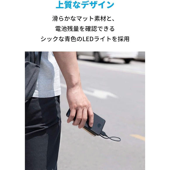 Anker PowerCore Slim 10000