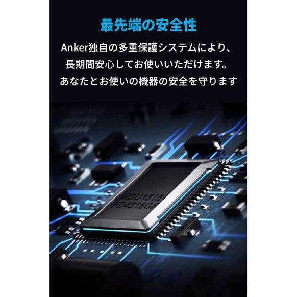 Anker PowerCore Slim 10000