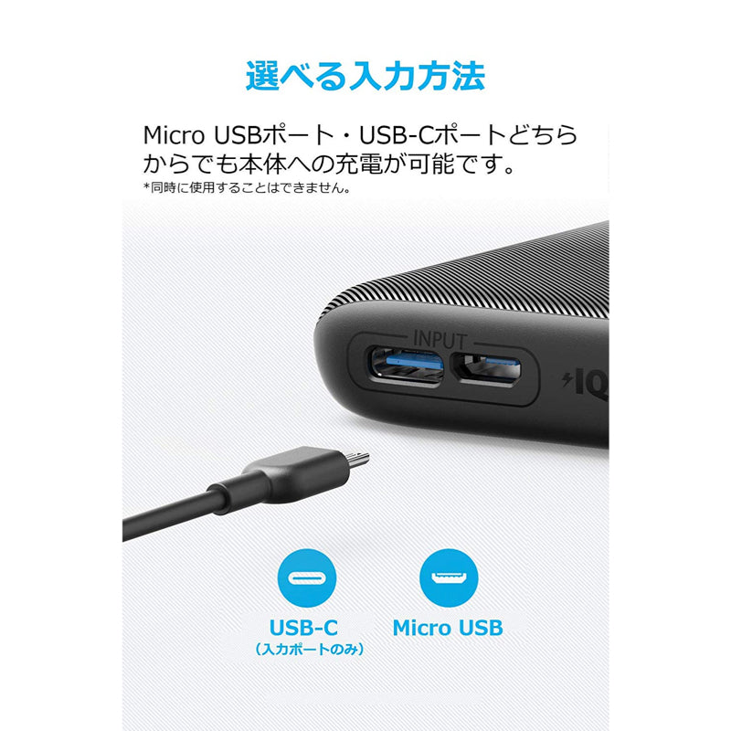Anker PowerCore Lite 10000｜モバイルバッテリー・充電器の製品情報
