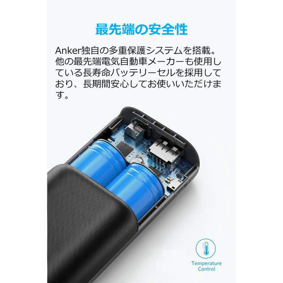 Anker PowerCore 10000 Redux