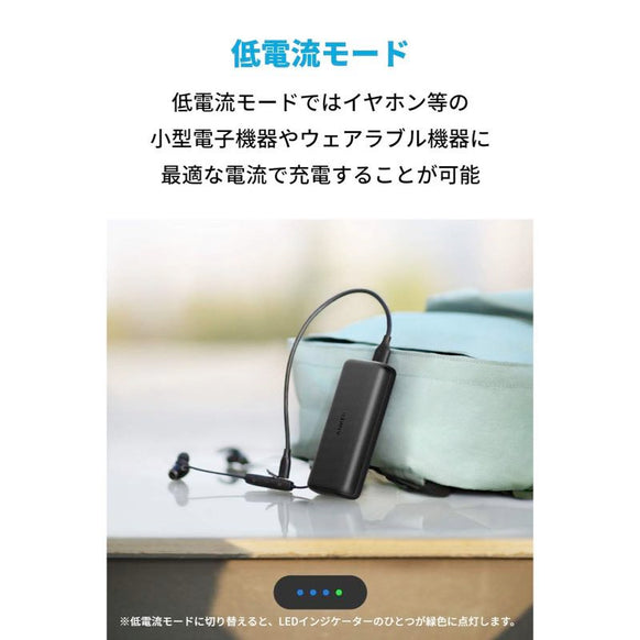 Anker PowerCore 10000 PD