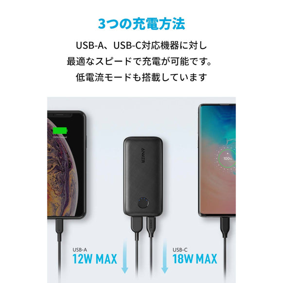Anker PowerCore 10000 PD Redux