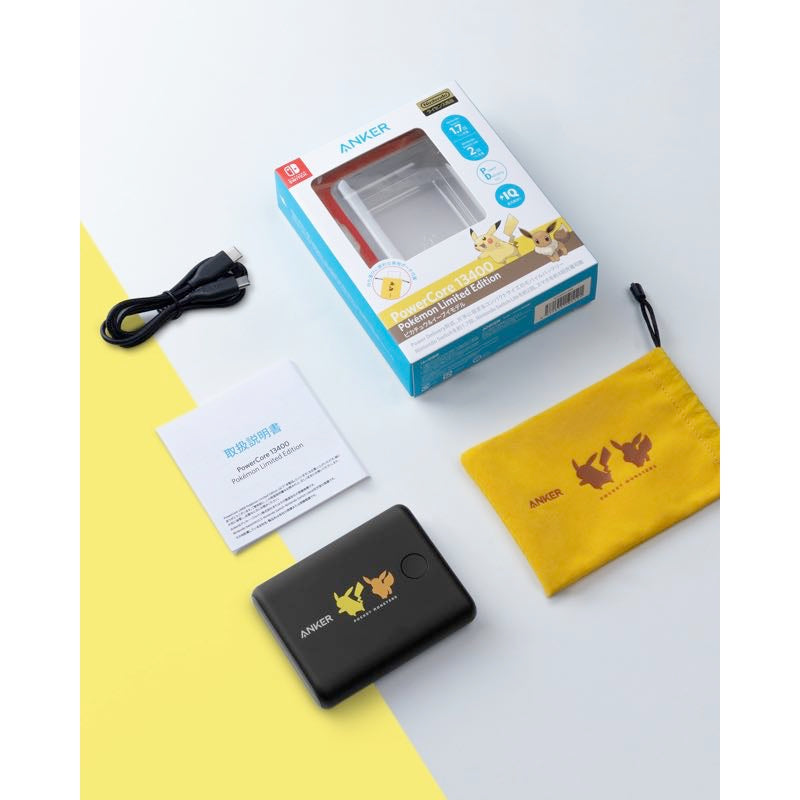 Anker PowerCore 13400 Pokemon Limited Edition｜モバイルバッテリー ...