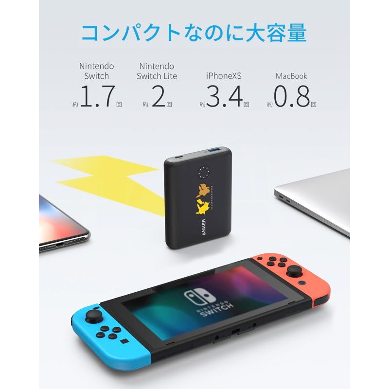 【限定品】Anker ポケモン モバイルバッテリー ピカチュウ イーブイ