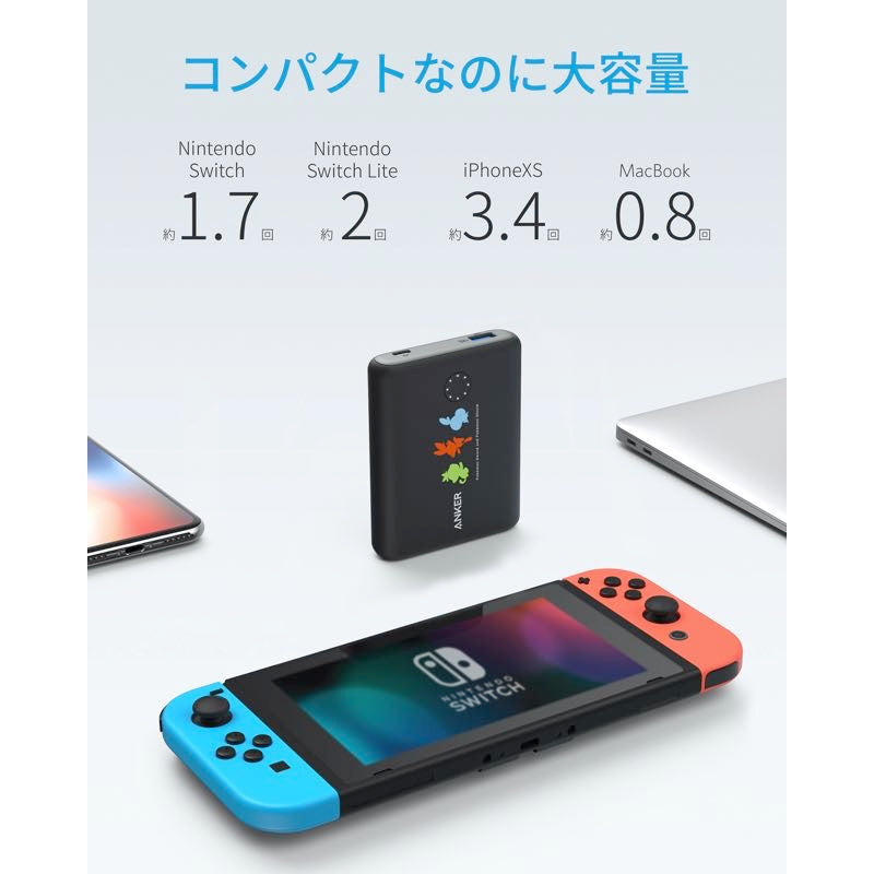 スマートフォン・携帯電話☆激レア☆Anker PowerCore13400 サルノリ＆ヒバニー＆メッソン