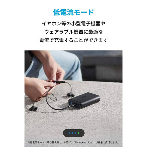 Anker PowerCore 15000 Redux