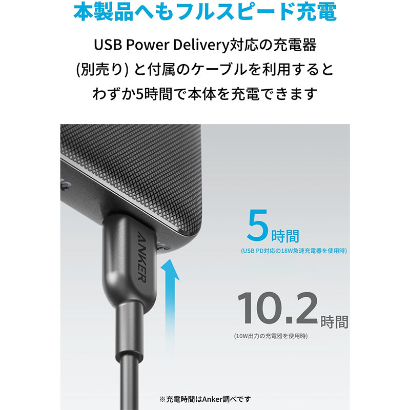 Anker 523 Power Bank (PowerCore 10000) | モバイルバッテリー・充電