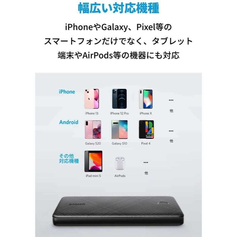 Anker 523 Power Bank (PowerCore 10000) | モバイルバッテリー・充電