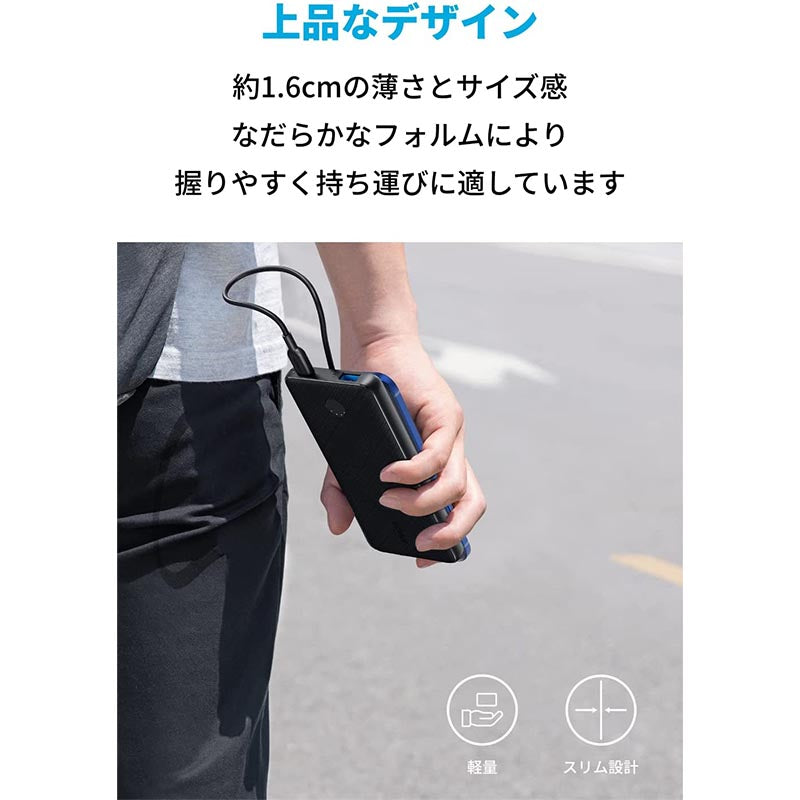 Anker 523 Power Bank (PowerCore 10000) | モバイルバッテリー・充電器の製品情報