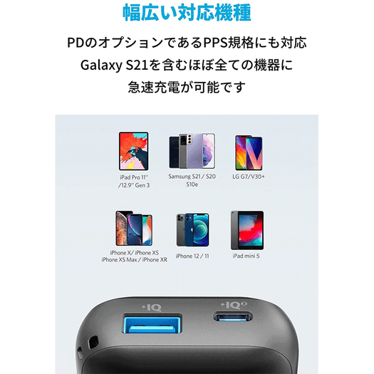 Anker PowerCore 10000 PD Redux 25W | モバイルバッテリー・充電器の Anker PowerCore 10000 PD Redux 25W | モバイルバッテリー・充電器の