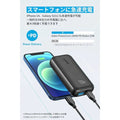Anker定番のモバイルバッテリーギフト