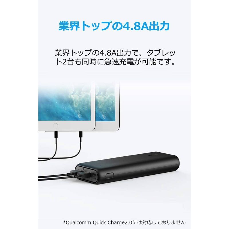 非常に高品質でポータブルな充電式ジュースメーカー。  USB充電器、 Anker PowerCore 15600 ｜モバイルバッテリー・充電器の製品情報