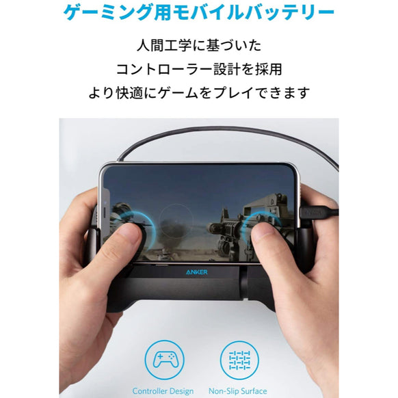 Anker PowerCore Play 6700