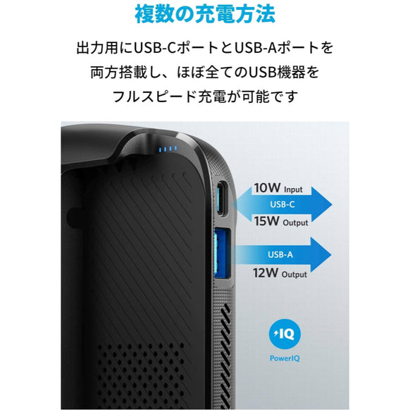 Anker PowerCore Play 6700