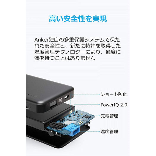 Svømmepøl etc uklar Anker PowerCore II Slim 10000｜モバイルバッテリー・充電器の製品情報 – Anker Japan 公式サイト