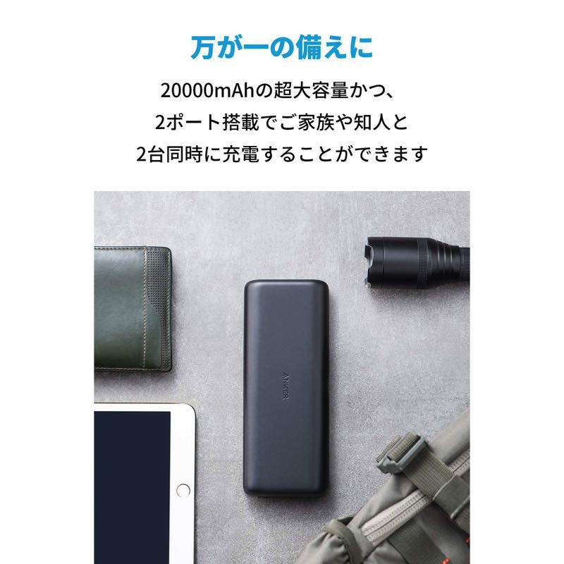 スマホアクセサリー Kaedear KDR-B812 Anker PowerBank20000mAh Anker Power Bank (20000mAh, 15W, 2 Port) | モバイル