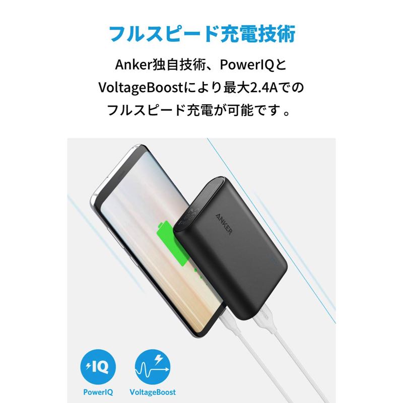 【モバイルバッテリー】急速充電⭐️最小最軽量 10000mAh