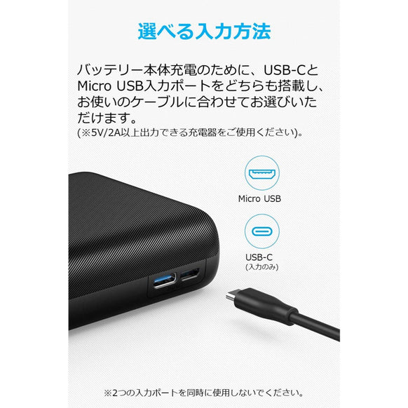 Anker PowerCore Lite 20000