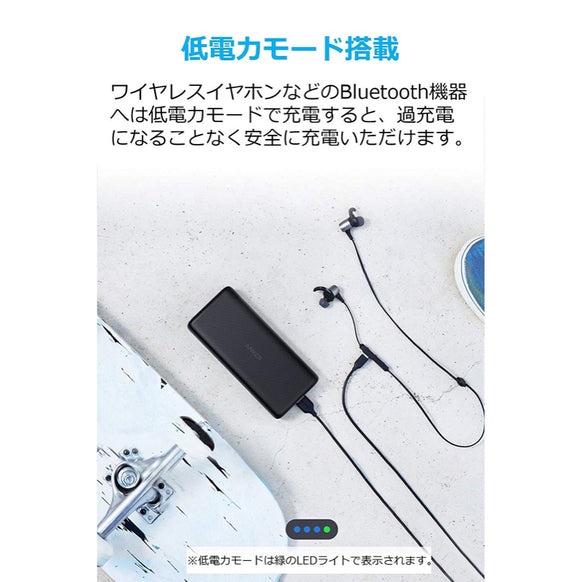 Anker PowerCore Lite 20000