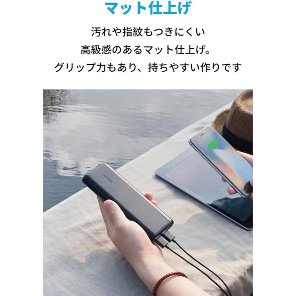 Anker PowerCore 20100