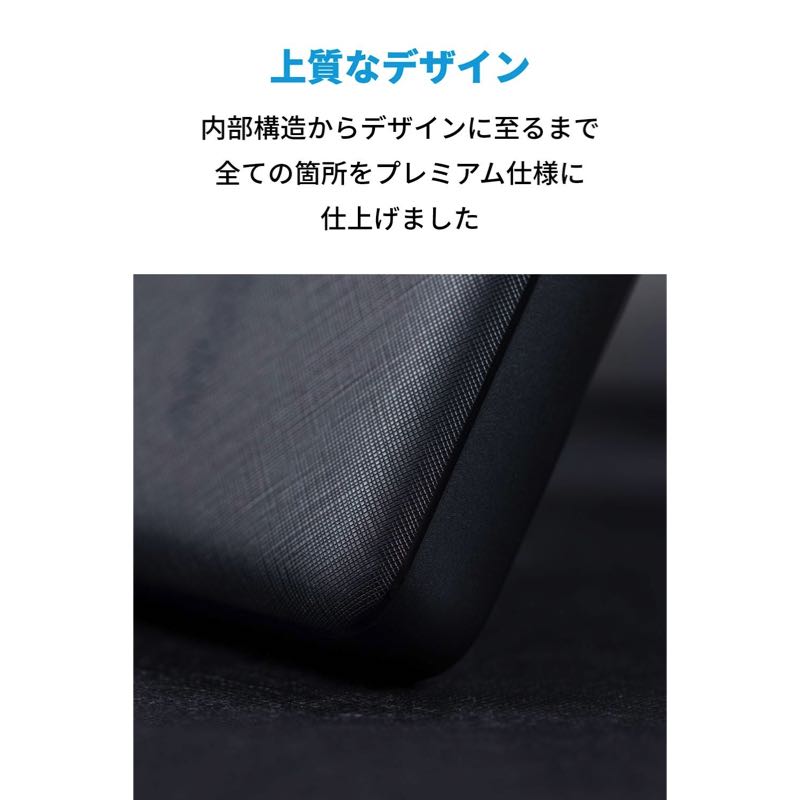 Anker PowerCore Essential 20000 PD｜モバイルバッテリー・充電