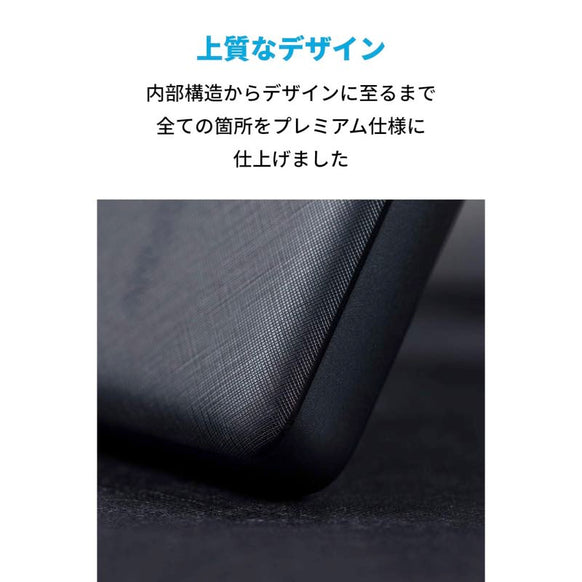 Anker PowerCore Essential 20000 PD