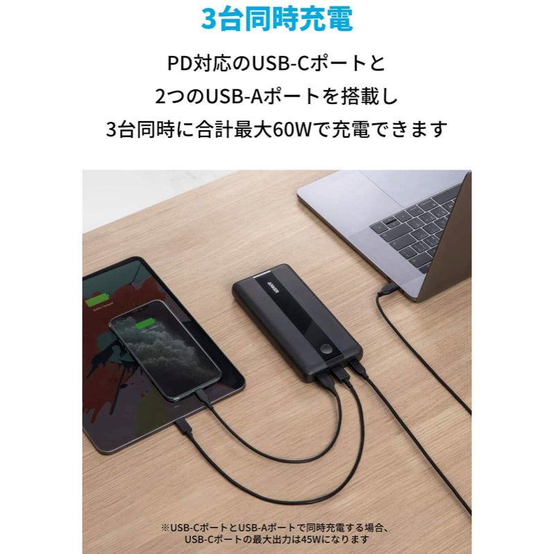 Anker PowerCore III 19200 60W | モバイルバッテリー・充電器の製品 ...