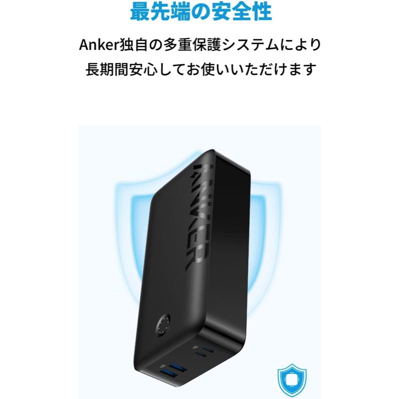 Anker 347 Power Bank (PowerCore 40000)