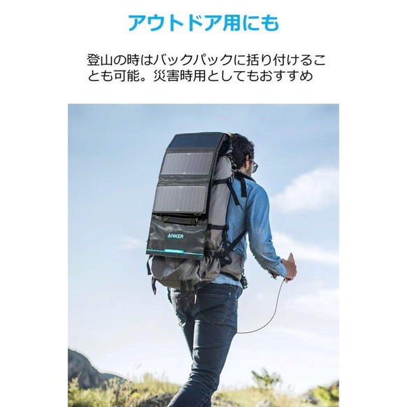Anker PowerPort Solar 60