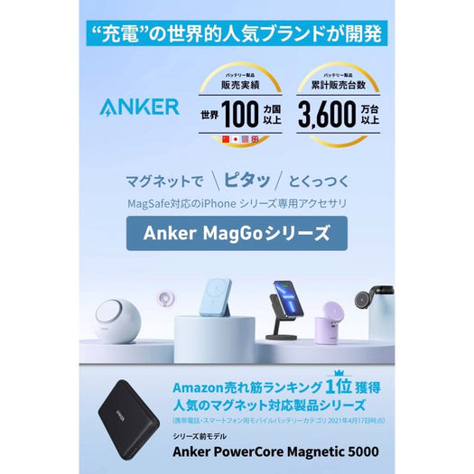 Anker 622 Magnetic Battery (MagGo with PopSockets Grip)