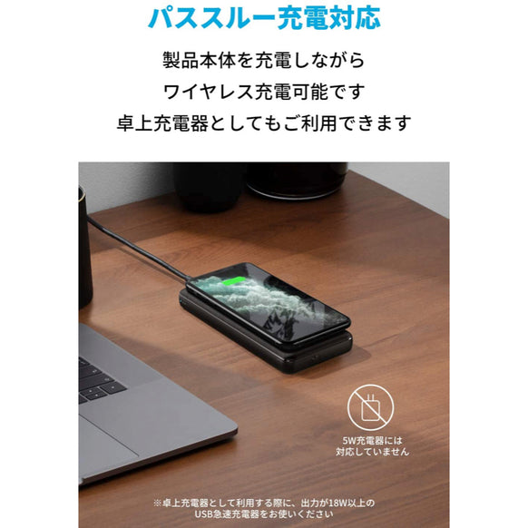 Anker PowerCore III 10000 Wireless